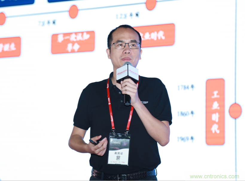 圓滿收官！&ldquo;OFweek 2019AI+智慧城市高峰論壇&rdquo;成功舉辦