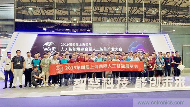 明年再見！&ldquo;WAIE 2019第四屆上海國際人工智能展覽會暨人工智能產(chǎn)業(yè)大會&rdquo;完美落幕！