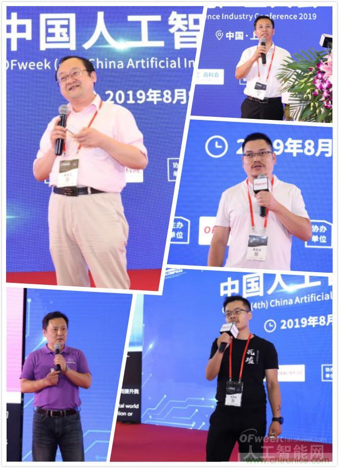 明年再見！&ldquo;WAIE 2019第四屆上海國際人工智能展覽會暨人工智能產(chǎn)業(yè)大會&rdquo;完美落幕！