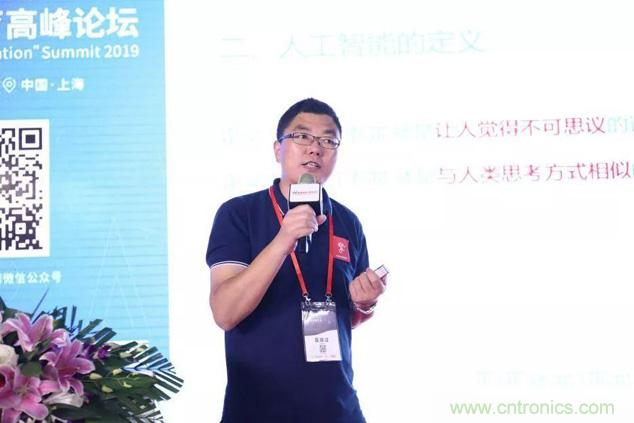 OFweek 2019 AI+教育高峰論壇完美落幕！