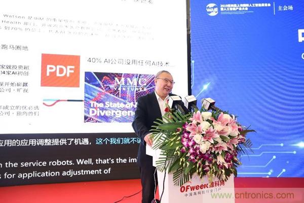 歐洲科學院院士徐雷:人工智能的若干發(fā)展動態(tài) 歐洲科學院院士徐雷:人工智能的若干發(fā)展動態(tài)