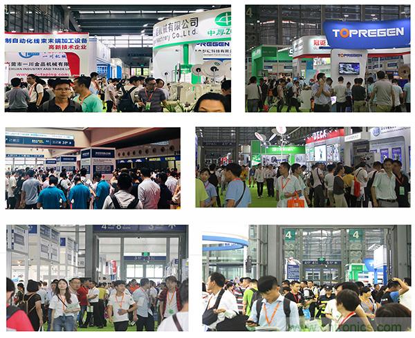 金秋9月來看全球連接器線束加工行業(yè)新態(tài)勢，附部分展商名單