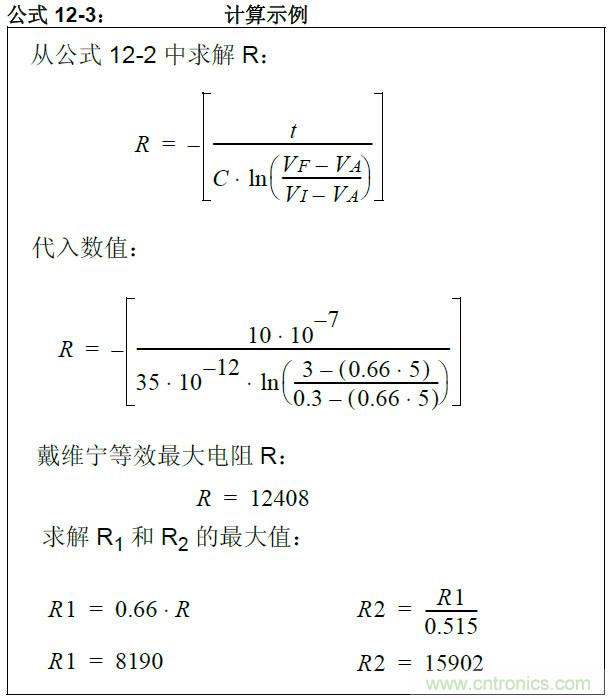 收藏！5V轉(zhuǎn)3.3V電平的19種方法技巧