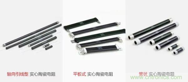 常見(jiàn)電阻器分類，你真的知道嗎？