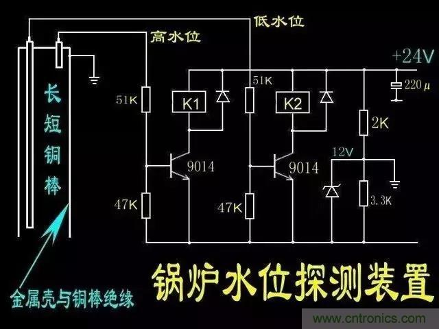 老電工總結(jié):36種自動(dòng)控制原理圖 老電工總結(jié):36種自動(dòng)控制原理圖