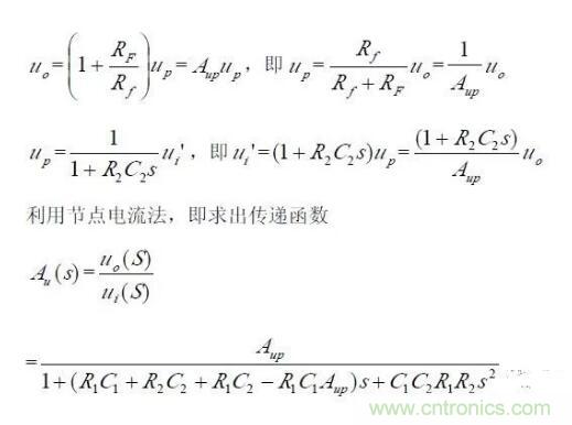 一文看懂低通、高通、帶通、帶阻、狀態(tài)可調(diào)濾波器