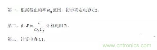 一文看懂低通、高通、帶通、帶阻、狀態(tài)可調(diào)濾波器