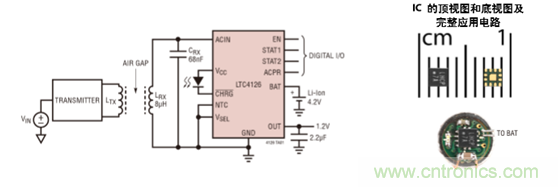 瞄準(zhǔn)可穿戴市場的痛點，無線充電方案的選擇至關(guān)重要！