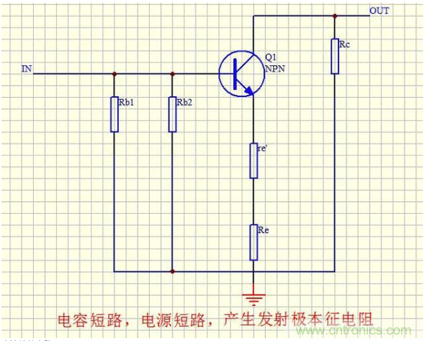模擬電路難度最大:三極管共射極放大電路 模擬電路難度最大:三極管共射極放大電路