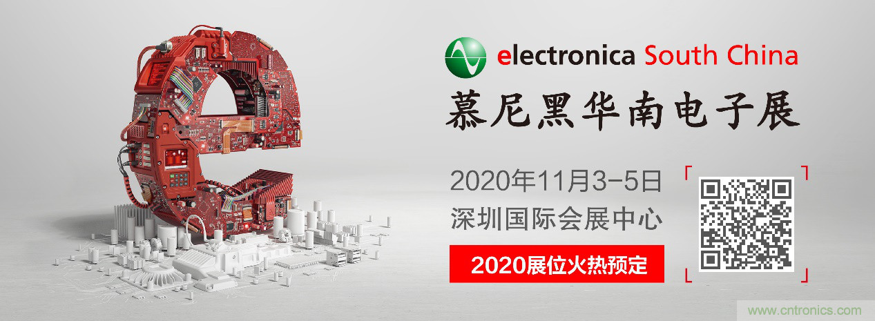 倒計(jì)時(shí)1周年丨慕尼黑華南電子展點(diǎn)燃行業(yè)新熱潮，展位銷售超出預(yù)期！