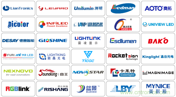 2020年最值得期待的LED展會，了解一下？