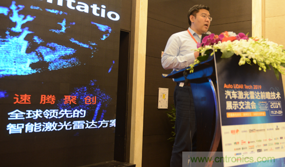 2019汽車激光雷達前瞻技術展示交流會圓滿落幕！ 激光雷達前景可期！