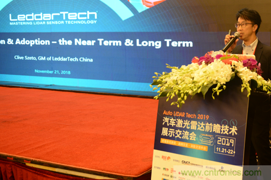 2019汽車激光雷達前瞻技術展示交流會圓滿落幕！ 激光雷達前景可期！