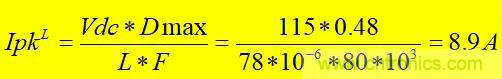 輸入電容及DCM、CCM、QR變壓器計(jì)算！?。? title=