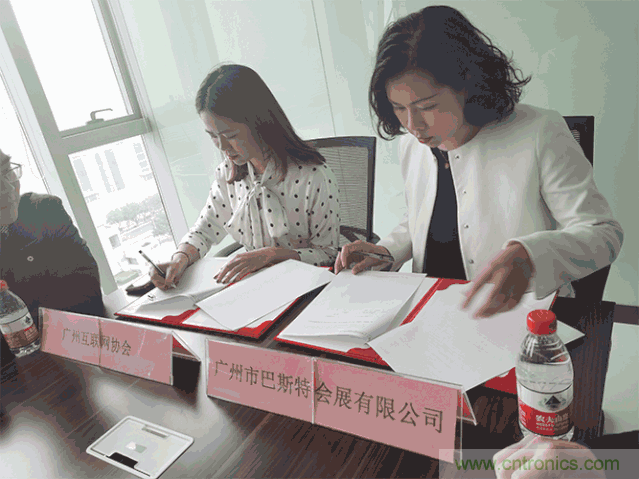 【喜訊】廣州互聯(lián)網協(xié)會與國際工業(yè)物聯(lián)網技術與應用展組委會就5G板塊達成戰(zhàn)略合作