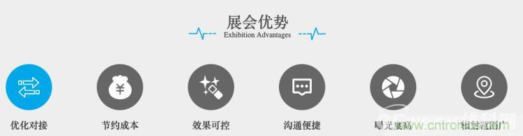 疫情變革線上模式，2020物聯(lián)網(wǎng)在線展震撼來(lái)襲！