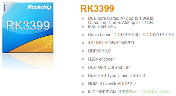 在線教育設(shè)備芯升級(jí)，瑞芯微賦能遠(yuǎn)程教學(xué)