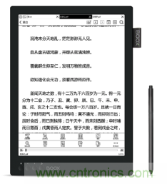 在線教育設(shè)備芯升級(jí)，瑞芯微賦能遠(yuǎn)程教學(xué)