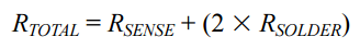改進(jìn)低值分流電阻的焊盤布局，優(yōu)化高電流檢測精度