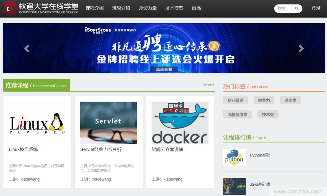 &ldquo;2020中國（深圳）數(shù)字經(jīng)濟(jì)產(chǎn)業(yè)&middot;鯤鵬創(chuàng)新大賽&rdquo;圓滿收官