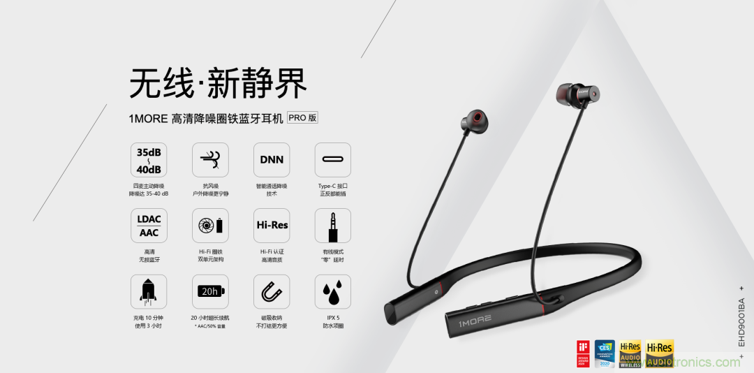 一場(chǎng)&ldquo;爭(zhēng)寵&rdquo;耳朵的競(jìng)賽，剛剛開始