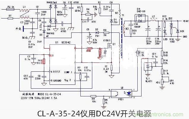 六款簡單的開關(guān)電源電路設(shè)計，內(nèi)附原理圖詳解