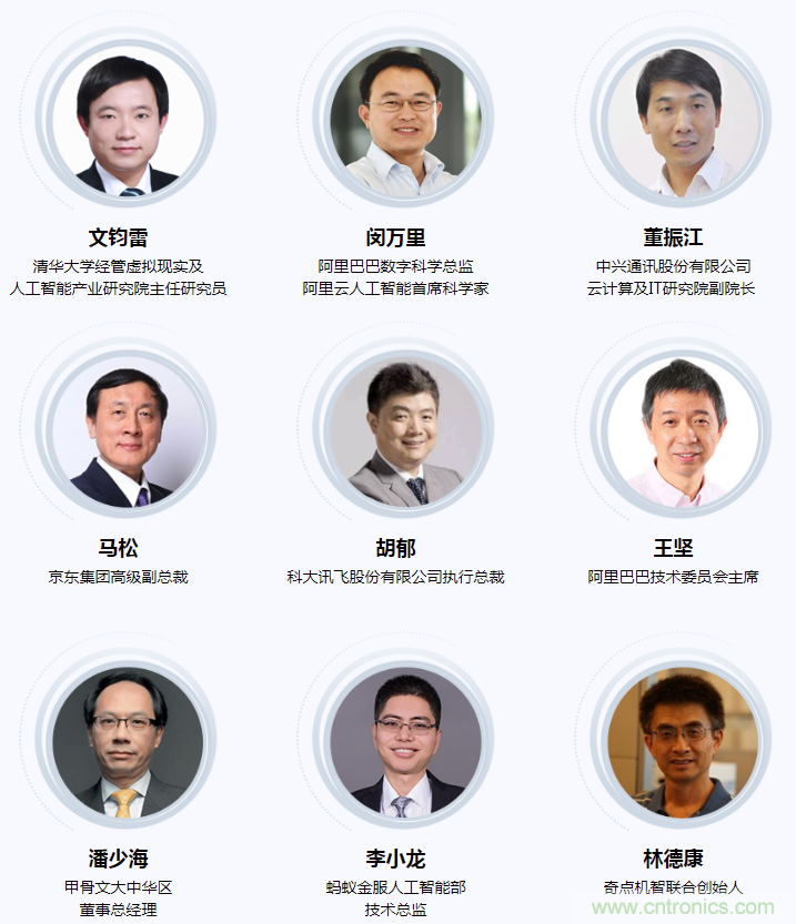 燃AI引擎，WAIE 2020世界人工智能大會震撼來襲！