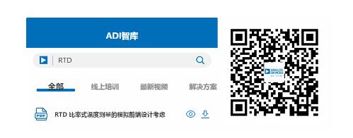 這款人氣爆棚的測溫模擬前端，你想不想了解一下？