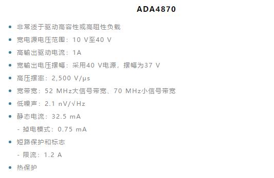 如何實(shí)現(xiàn)高精度、快速建立的大電流源！