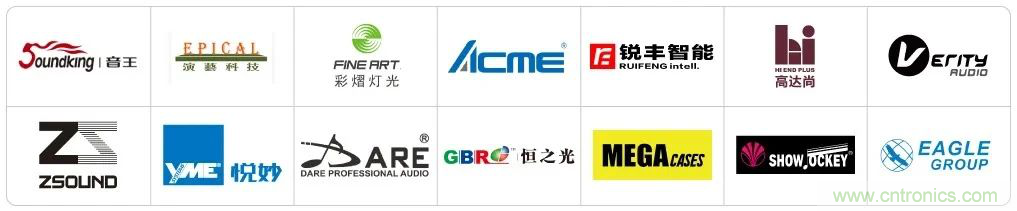 LED CHINA 2020深圳站定于9月1-3日，深圳福田會展中心舉辦