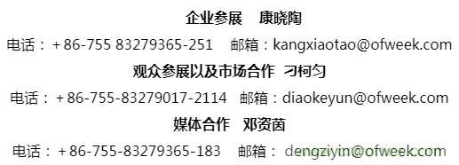 疫情之下的中美貿(mào)易 LED企業(yè)該如何應(yīng)對？