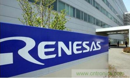 瑞薩憑借聚焦的市場戰(zhàn)略及廣泛產(chǎn)品組合為導(dǎo)向，持續(xù)整合分銷渠道以服務(wù)更多客戶