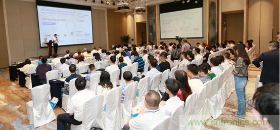 OPC DAY |國際網絡會議開講，一起來聽課吧