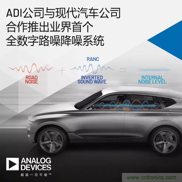 從TWS耳機到咖啡機，解讀主動降噪（ANC）技術應用&ldquo;破圈&rdquo;背后的&ldquo;密碼&rdquo;