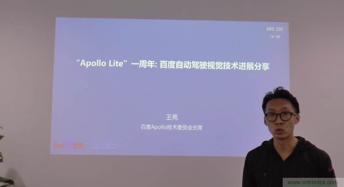 無懼疫情！2020汽車?yán)走_(dá)和汽車視覺前瞻技術(shù)展示交流會圓滿落幕！ 