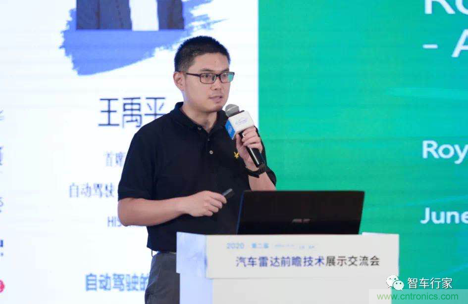 無懼疫情！2020汽車?yán)走_(dá)和汽車視覺前瞻技術(shù)展示交流會圓滿落幕！ 