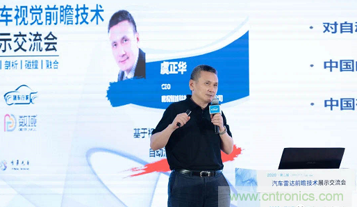 無懼疫情！2020汽車?yán)走_(dá)和汽車視覺前瞻技術(shù)展示交流會圓滿落幕！ 