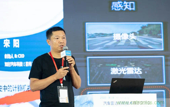 無懼疫情！2020汽車?yán)走_(dá)和汽車視覺前瞻技術(shù)展示交流會圓滿落幕！ 