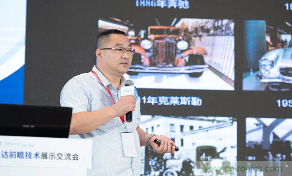 無懼疫情！2020汽車?yán)走_(dá)和汽車視覺前瞻技術(shù)展示交流會圓滿落幕！ 