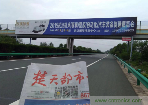 緊抓需求，強(qiáng)勢(shì)突圍！第21屆中國(guó)國(guó)際機(jī)電產(chǎn)品博覽會(huì)將于11月在武漢啟幕！