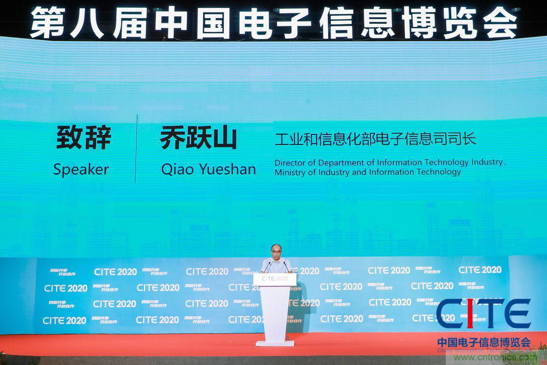 第八屆中國電子信息博覽會在深圳盛大開幕，為行業(yè)發(fā)展提振信心