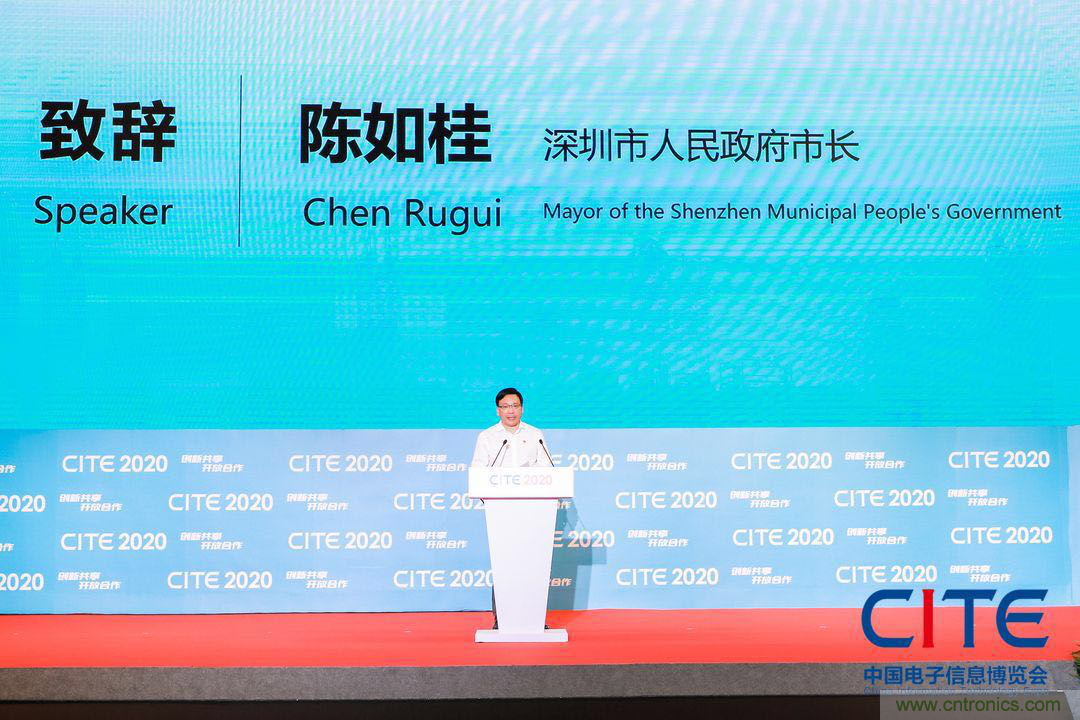 第八屆中國電子信息博覽會在深圳盛大開幕，為行業(yè)發(fā)展提振信心