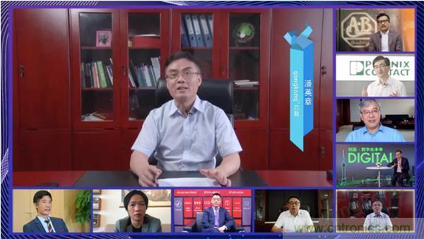 賦能智造&bull;智強未來，中國制造數字化服務云端峰會成功舉行