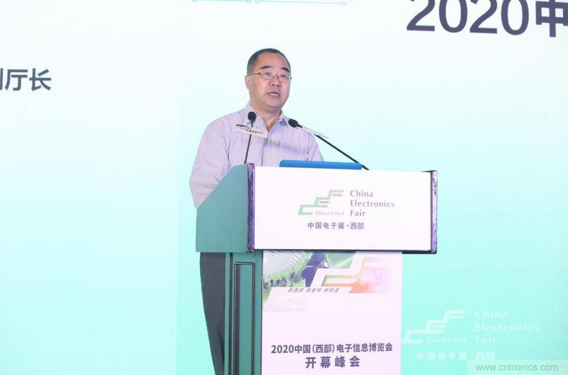 新西部、新重構、新機遇&rdquo;&mdash;2020中國（西部）電子信息博覽會開幕峰會在成都成功舉辦