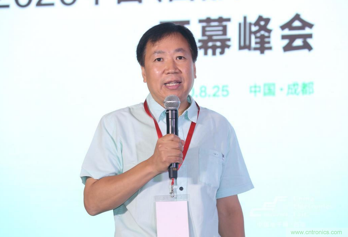 新西部、新重構、新機遇&rdquo;&mdash;2020中國（西部）電子信息博覽會開幕峰會在成都成功舉辦