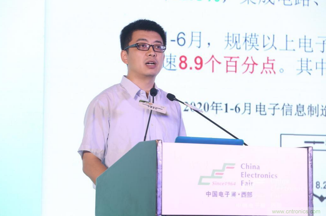 新西部、新重構、新機遇&rdquo;&mdash;2020中國（西部）電子信息博覽會開幕峰會在成都成功舉辦