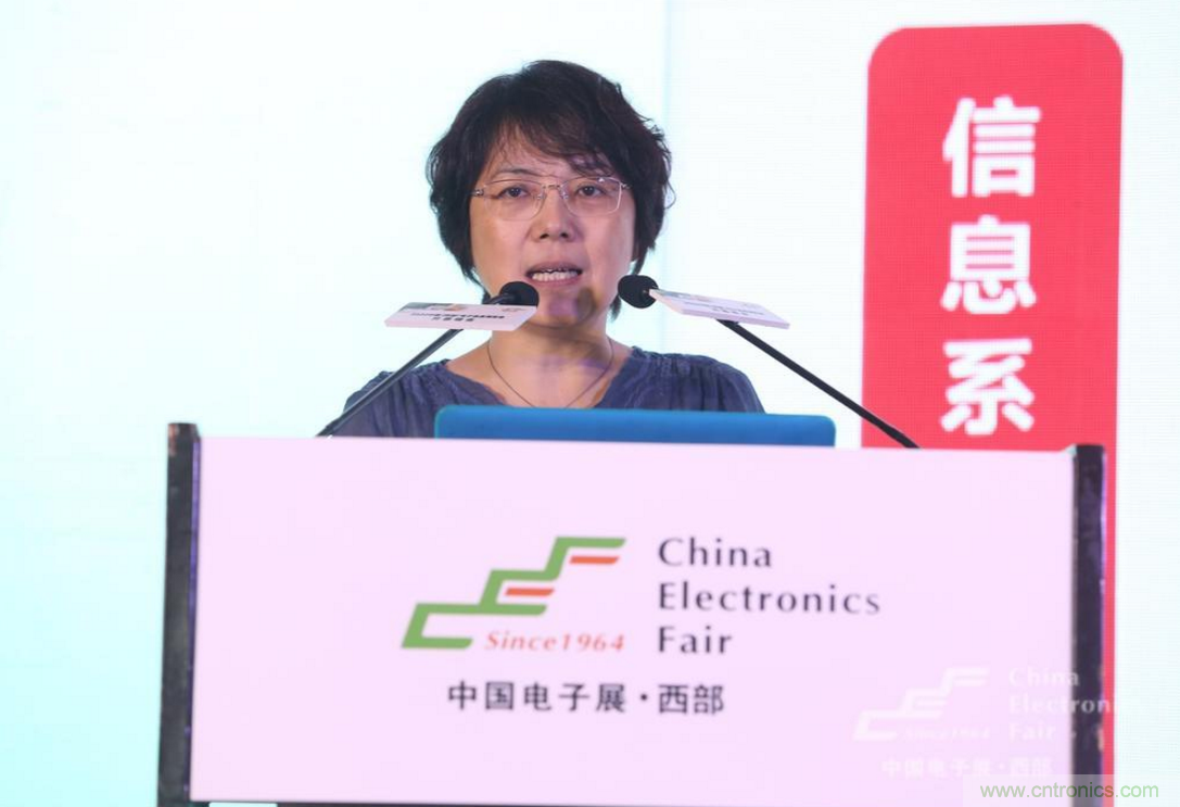 新西部、新重構、新機遇&rdquo;&mdash;2020中國（西部）電子信息博覽會開幕峰會在成都成功舉辦