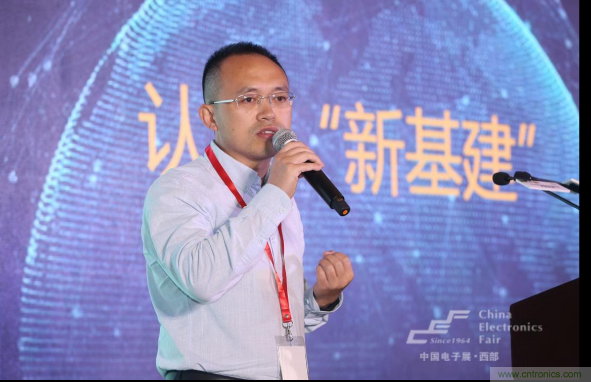 新西部、新重構、新機遇&rdquo;&mdash;2020中國（西部）電子信息博覽會開幕峰會在成都成功舉辦