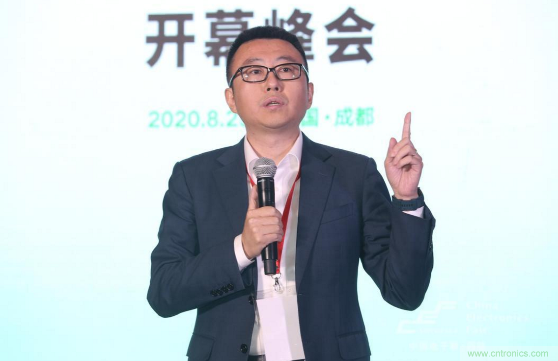 新西部、新重構、新機遇&rdquo;&mdash;2020中國（西部）電子信息博覽會開幕峰會在成都成功舉辦