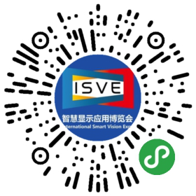 觀眾登記通道開啟 ，會展中心CBDS 2020暨2020 ISVE邀您出席！
